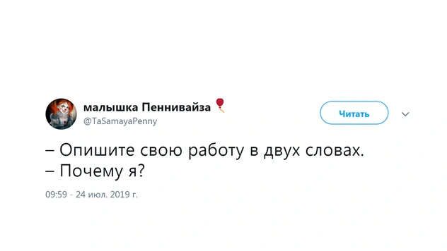 Шутки четверга и праздничный хлеб