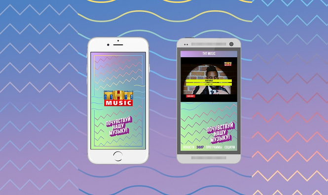 Три лица одного ТНТ MUSIC Три лица одного ТНТ MUSIC