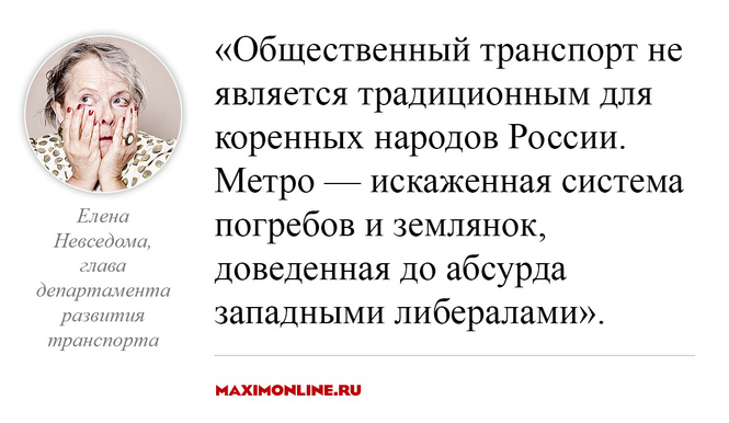 8 постыдных стереотипов, от которых давно пора избавиться россиянам 8 постыдных стереотипов, от которых давно пора избавиться россиянам