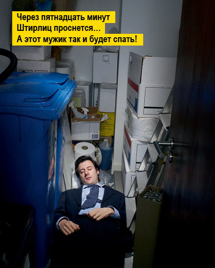 Что делать, если тебе обрыдла работа Что делать, если тебе обрыдла работа