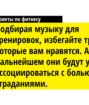 Советы для посещающих хотя бы раз в три года тренажерный зал