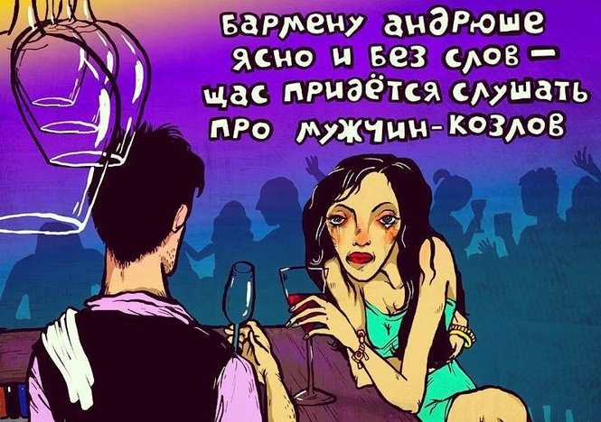25 веселых картинок с ироничными стихами от московской художницы 25 веселых картинок с ироничными стихами от московской художницы