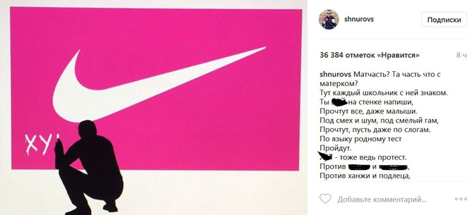 Шнур бурно прореагировал на новый клип экс-солистки «Ленинграда» Алисы Вокс Шнур бурно прореагировал на новый клип экс-солистки «Ленинграда» Алисы Вокс