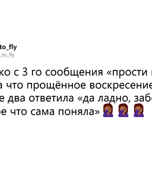 Шутки понедельника и пассивное гуляние