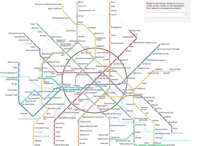 «Яндекс» выпустил альтернативные карты метро Москвы и Санкт-Петербурга
