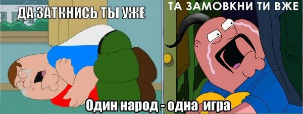 Лучшие шутки о поражении наших футболистов. Часть 3 Лучшие шутки о поражении наших футболистов. Часть 3