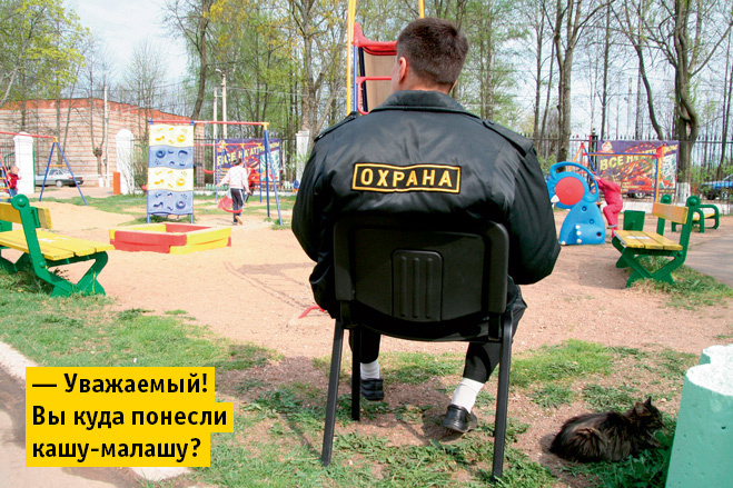 25 идиотизмов, которые нас окружают 25 идиотизмов, которые нас окружают