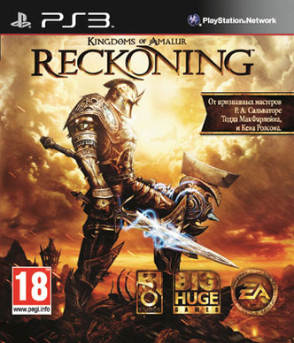 Фото №1 - Выиграй Reckoning для PS3