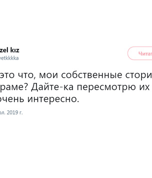 Шутки четверга и миллениальский поплавок