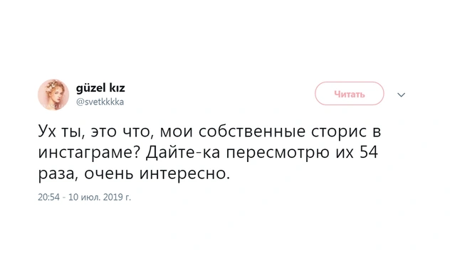 Шутки четверга и миллениальский поплавок