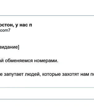 Шутки четверга и нормальный полёж