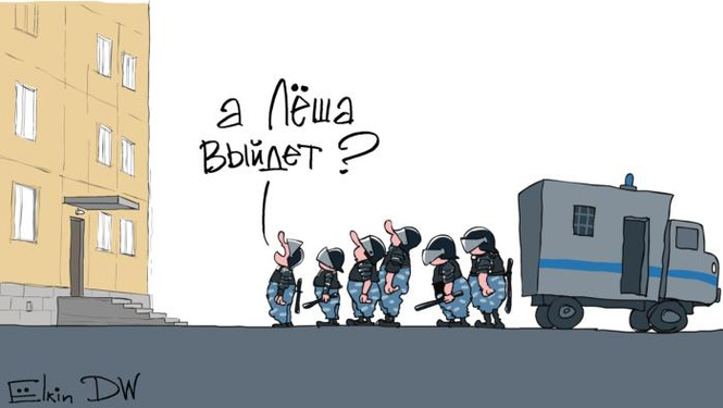 Избранные шутки о массовых задержаниях на антикоррупционных акциях протеста Избранные шутки о массовых задержаниях на антикоррупционных акциях протеста