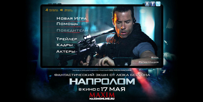 Cinema / Games Cinema / Games