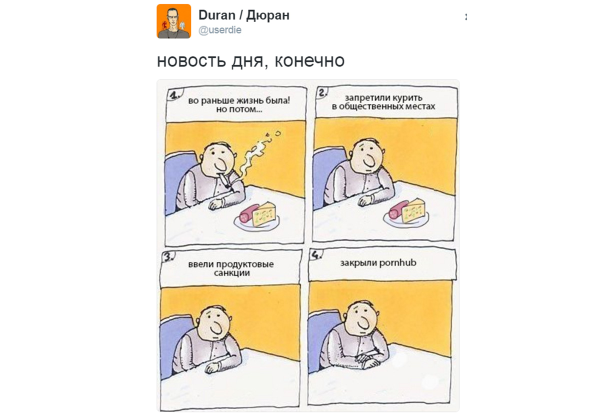 Порнхаб плохо работает