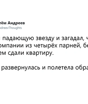 Шутки понедельника и мультик в конце