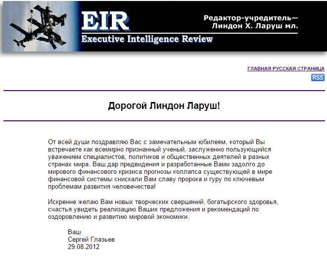 Лапшеснималочная: откуда берутся иностранные «эксперты» и «политологи» на российском ТВ Лапшеснималочная: откуда берутся иностранные «эксперты» и «политологи» на российском ТВ