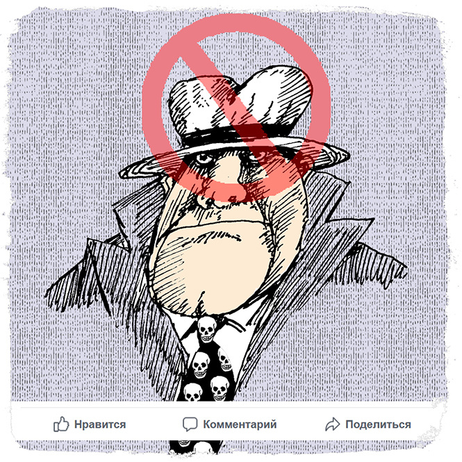 Маленький победоносный холивар: анатомия сетевых войн Маленький победоносный холивар: анатомия сетевых войн