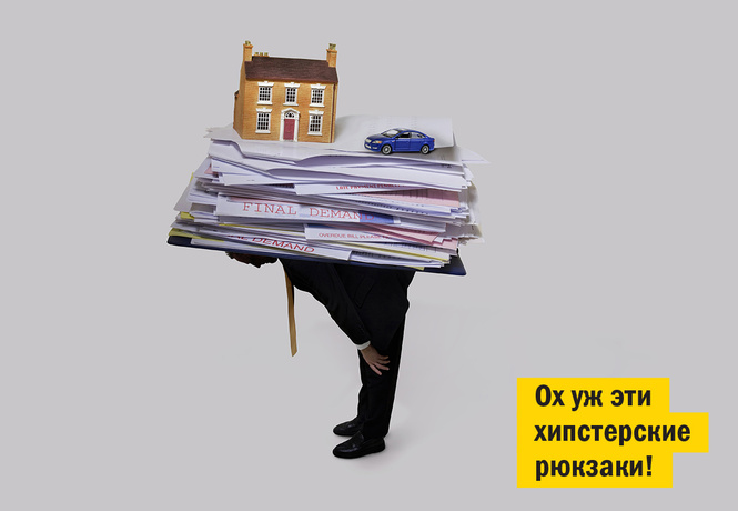 10 признаков, что ты взял ипотеку 10 признаков, что ты взял ипотеку