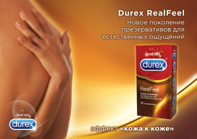 Предохранись-ка, сынку! Предохранись-ка, сынку!