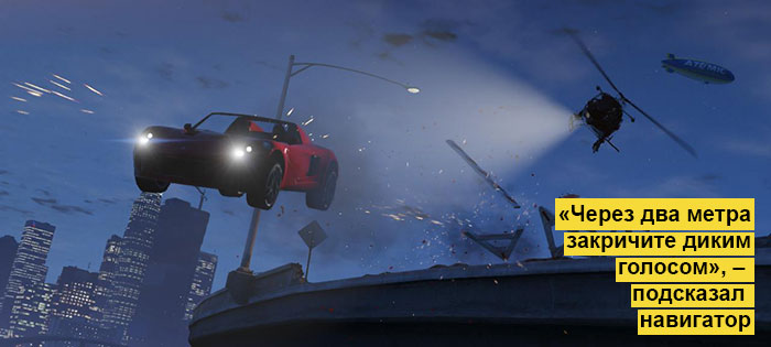 Фото №1 - Игра месяца: Grand Theft Auto V