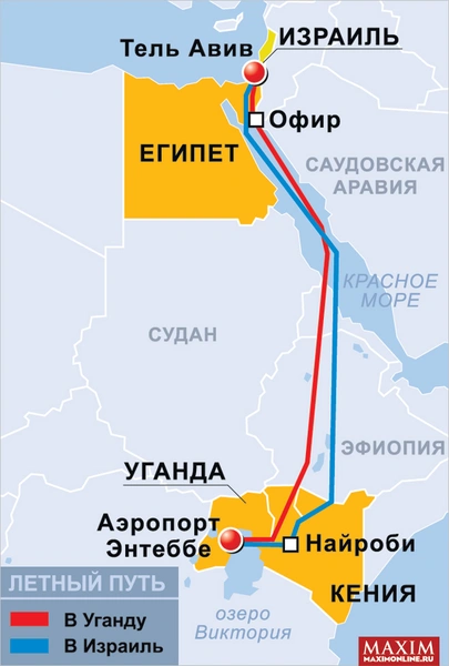 Молниеносный шалом. История самой успешной операции Моссада по освобождению заложников