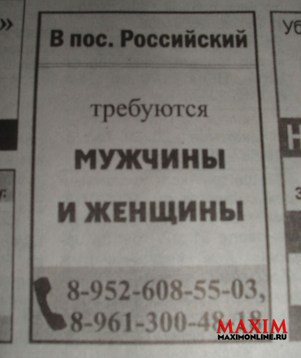 Июньское обострение Июньское обострение