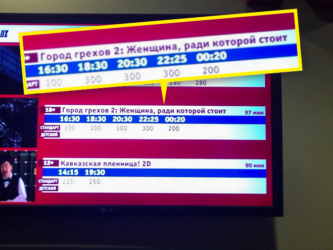 Женщина, ради которой стоит, самые вопиющие ненормальности декабря Женщина, ради которой стоит, самые вопиющие ненормальности декабря