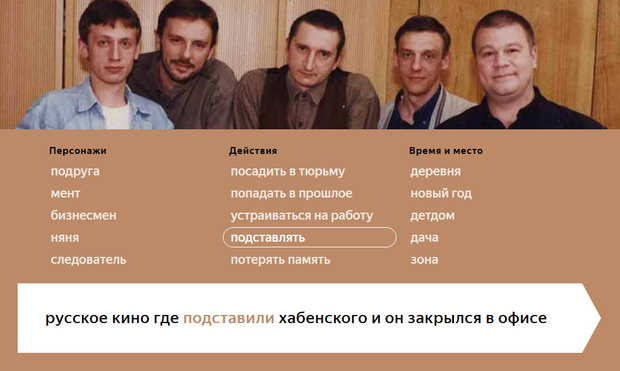 Новый Год Парни Поют