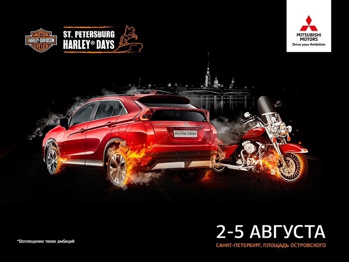 Порули Mitsubishi на фестивале St.Petersburg Harley® Days