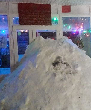 В Самарской области жители города отомстили администрации за плохую уборку снега