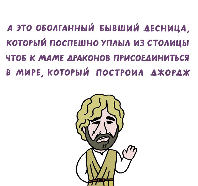 Портрет художника в ярости: остроумные карикатуры от Ник Арагуа Портрет художника в ярости: остроумные карикатуры от Ник Арагуа