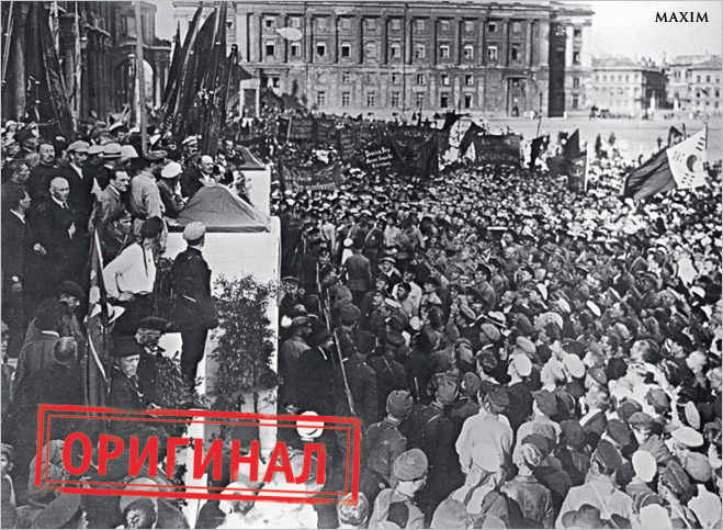 Ленин выступает на Дворцовой площади в Петрограде 19 июля 1920 года
