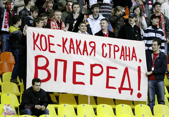 «Нам все равно, под каким флагом ехать на Олимпиаду, лишь бы у окошка!» «Нам все равно, под каким флагом ехать на Олимпиаду, лишь бы у окошка!»