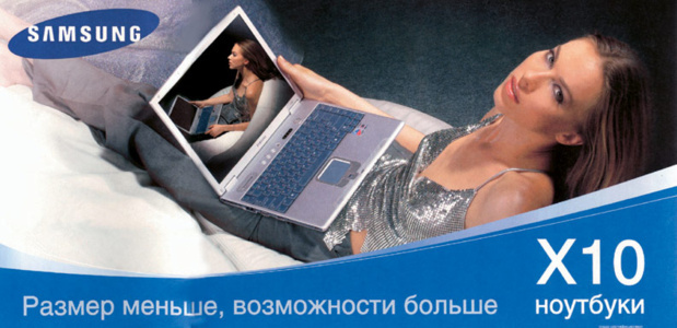 Светлана Дрыга в Maxim Светлана Дрыга в Maxim