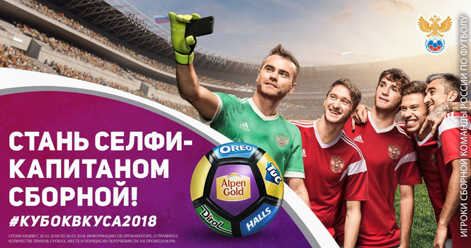 Твой матч со сборной! Твой матч со сборной!