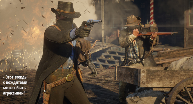 Red Dead Redemption 2 и другие главные игровые новинки месяца Red Dead Redemption 2 и другие главные игровые новинки месяца