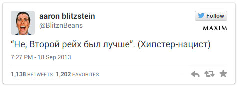 10 самых смешных твитов недели со всего света!