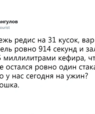 Шутки четверга и нос-палец