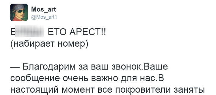 Избранные шутки о задержании министра экономического развития Алексея Улюкаева