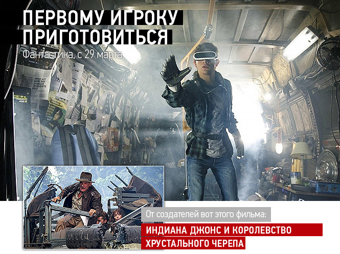 25 самых ожидаемых фильмов 2018 года в картинках 25 самых ожидаемых фильмов 2018 года в картинках