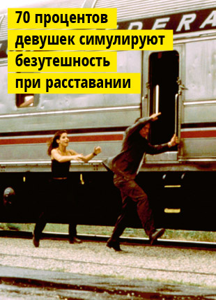 Заскочить в уходящий поезд. Заскочить в уходящий поезд.
