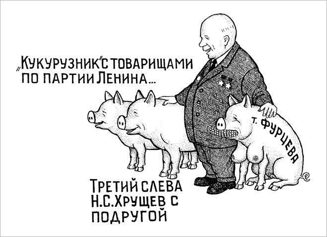 Жидобой против фуфлогона: подлинные значения тюремных татуировок Жидобой против фуфлогона: подлинные значения тюремных татуировок
