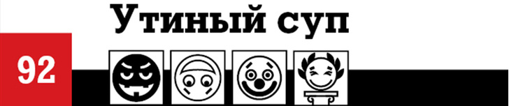 100 лучших комедий, по мнению российских комиков