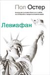 Невидимая нога рынка Невидимая нога рынка