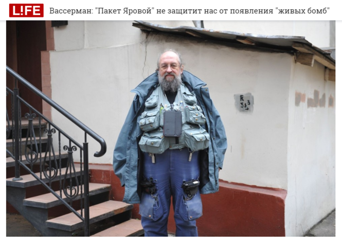 Лучшие шутки о подписании президентом «Пакета Яровой» Лучшие шутки о подписании президентом «Пакета Яровой»