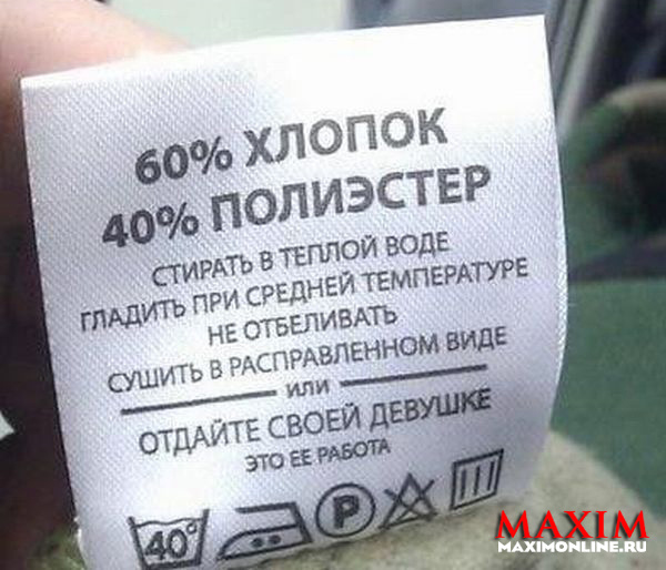 Апрельское обострение Апрельское обострение