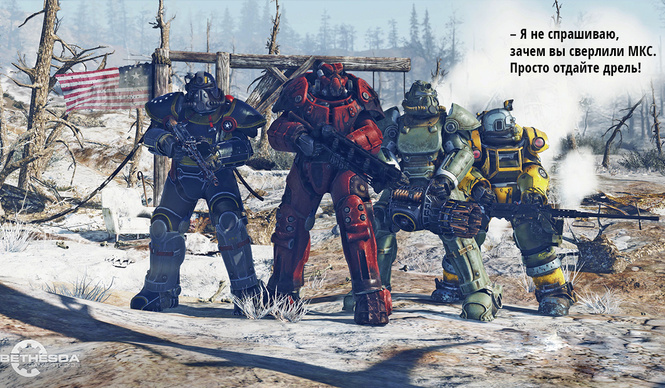 Fallout 76 и еще 7 главных игровых новинок месяца Fallout 76 и еще 7 главных игровых новинок месяца