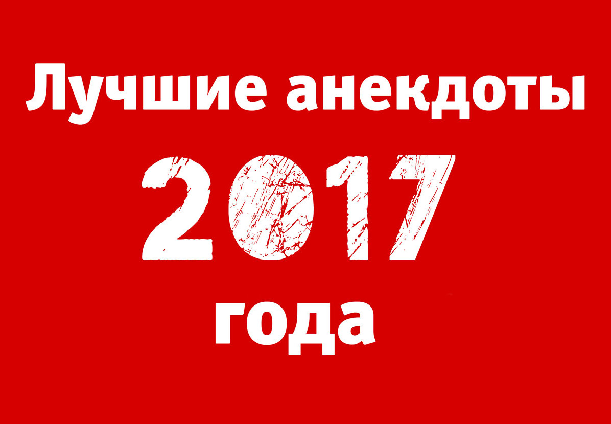 Анекдоты для красивой девушке Анекдоты для красивой девушке