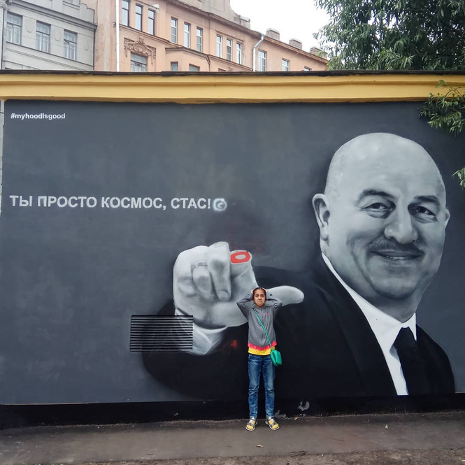 Фанаты «Зенита» испортили знаменитое граффити с Черчесовым! (ФОТО) Фанаты «Зенита» испортили знаменитое граффити с Черчесовым! (ФОТО)