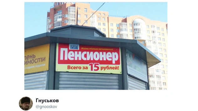 Шутки четверга и парные лебеди